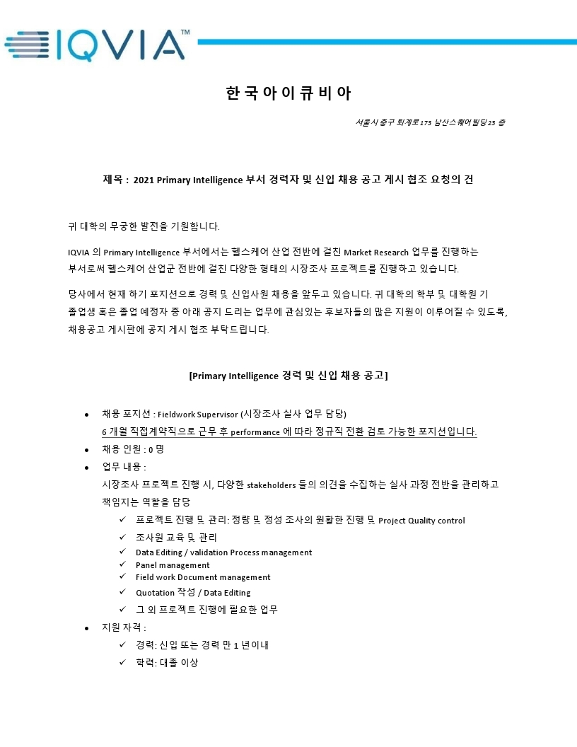 Contents image